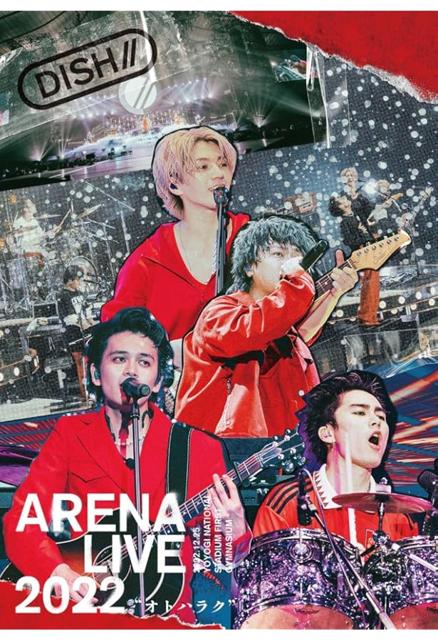 Amazon.co.jp: 北村匠海 写真集 U&I : 北村 匠海: 本