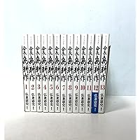 新装版]課長 島耕作 全17巻完結 [マーケットプレイスコミックセット