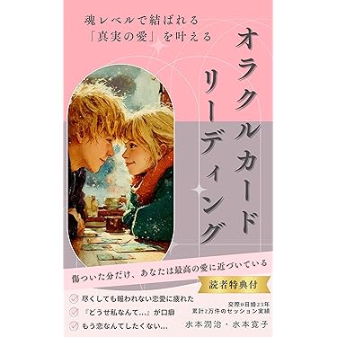 Amazon.co.jp 最新リリース: 心理学 の新着ランキングです。