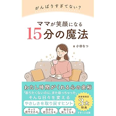 ことばをお金に変える方法　テッド・ニコラス　付録「Mr.x」、「新規獲得事例集」 ことばをお金に変える方法 テッド・ニコラス 付録「Mr.x