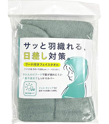 真天地開闢集団ジグザグ フード付きタオル Amazon.co.jp: 真天地 開闢集団 ジグザグ フード付きタオル : ホーム