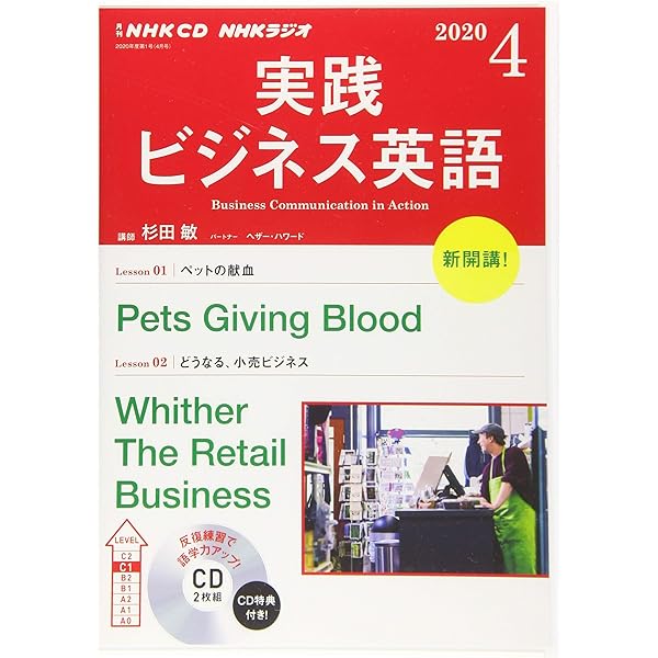 グレイ系全てのアイテム Nhkラジオ 実践ビジネス英語 18年4月 年3月 Cdのみ 参考書 本グレイ系 11 860 Eur Artec Fr グレイ系全てのアイテム Nhkラジオ 実践ビジネス英語 18年4月 年3月 Cdのみ 参考書 本グレイ系 11 860 Eur Artec Fr