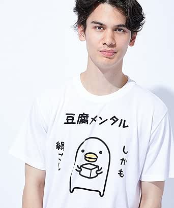 Amazon うるせぇトリプリントtシャツ メンズ Tシャツ カットソー 通販