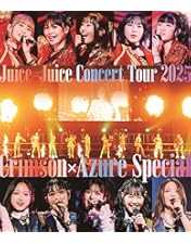 Juice=Juice LIVE AROUND 2017 ソロBOX ハロプロ Juice=Juice LIVE SOLO BOX DVD セット