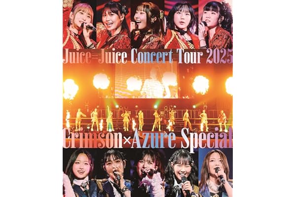 Juice=Juice Concert Tour 2025 Crimson×AzureSpecial - Juice=Juice (特典なし) [Blu-ray]