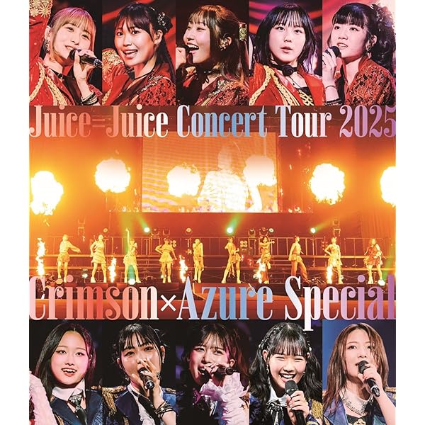 Amazon.co.jp: 【Amazon.co.jp限定】つばきファクトリー 10th