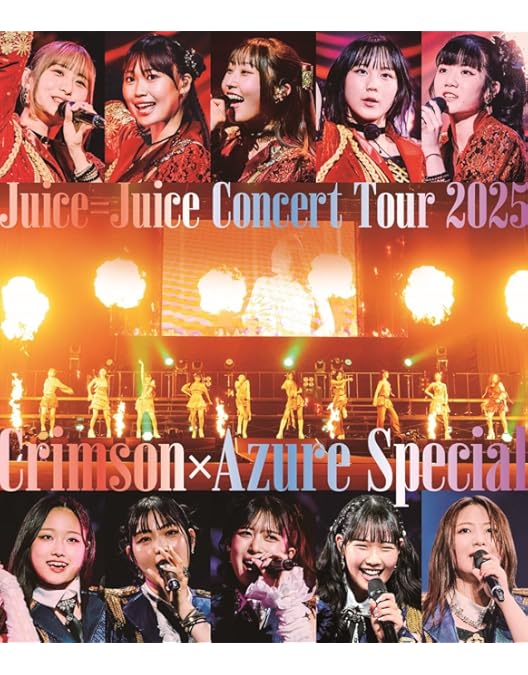 Amazon.co.jp: Juice=Juice Concert Tour 2024 1=LINE 植村