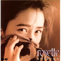 Amazon.co.jp: rosette(ローゼット) - 工藤静香: ミュージック