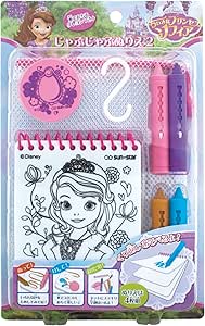 Amazon ちいさなプリンセスソフィア じゃぶじゃぶぬりえ2 ぬりえ おもちゃ