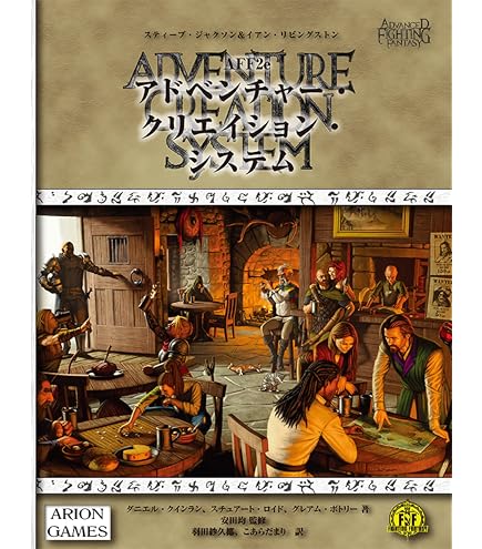 Amazon | FINAL FANTASY XIV TTRPG アドバンスドルールブック 紅蓮の