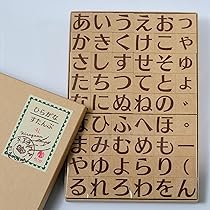 学研ひらがなスタンプセット ケース付き 学研ひらがなスタンプセット ケース付き 学研ひらがなスタンプ