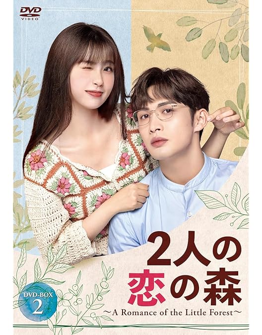 完全未開封非売品！植樹マン「いのちの森の使者」DVD 未使用非売品！植樹マン「いのちの森の使者」DVD