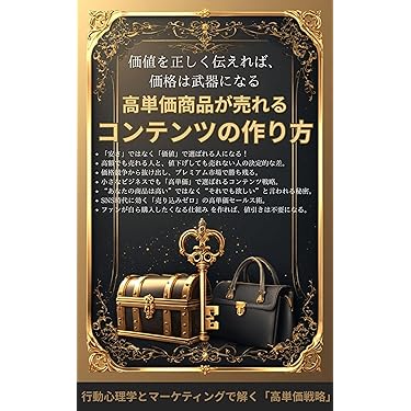 Amazon.co.jp 最新リリース: 事業開発・起業家精神に関する電子