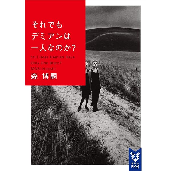 Amazon.co.jp: 彼女は一人で歩くのか？ Does She Walk