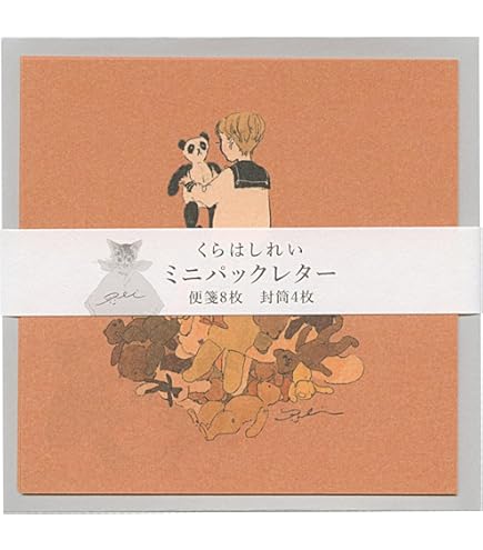Amazon.co.jp: 85円 日本郵便 ミニレター 郵便書簡 【50枚組】糊付け