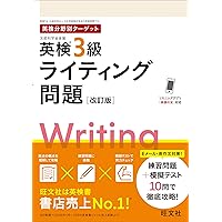 ⭐︎希少⭐︎開成高等学校6年間スーパー過去問　平成29年度　書き込みなし ⭐︎希少⭐︎開成高等学校6年間スーパー過去問 平成29年度 書き込み
