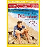 ファミリー・ツリー [AmazonDVDコレクション]