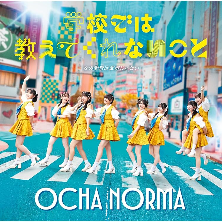 Amazon.co.jp: CHAnnel #1 (通常盤) - OCHA NORMA: ミュージック
