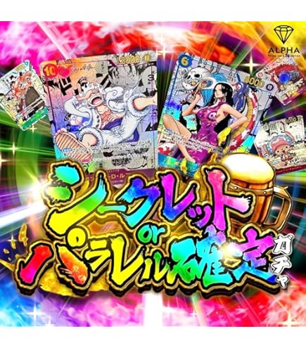 Amazon.co.jp: シャーロット・プリン(パラレル)【L】(OP08-058