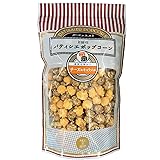 Amazon シアトル発 人気のちょっと贅沢なポップコーン Kukuruzapopcorn ククルザポップコーン フライカートン8種類のフレーバーと小豆島のオリーブ茶5パック Kukuruzapopcorn ポップコーン 通販