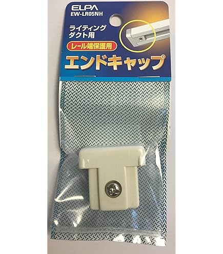 Amazon.co.jp: エルパ(ELPA) フィードインキャップ 配線 ライティング 