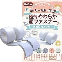 フルパ 極薄やわらか面ファスナー 厚さ1mm 手芸 ドール ベビー服 メカニカルファスナー 低刺激 裏のりなし 手縫い・ミシン用（幅2.5cm×長さ2m 白）
