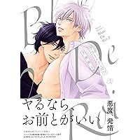 【サイン本】ブルー・ド・ロワ 5　　※商品詳細 サイン本】ブルー・ド・ロワ 5 ※商品詳細 Amazon.co.jp: ブルー