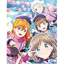 ラブライブ!スーパースター!! Official Visual Collection II