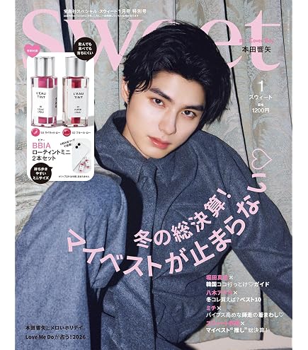 Amazon | 本田響矢 2026 卓上カレンダー 日本仕様 スケジュール管理