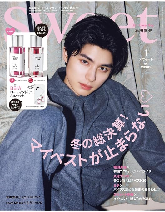 私は整形美人 Blu-ray BOX〈3枚組〉 即購入可】私は整形美人 Blu-ray BOX 3枚組 - メルカリ