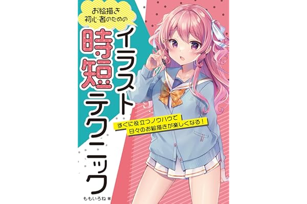 Amazon Co Jp 売れ筋ランキング 趣味 実用の絵画 の中で最も人気のある商品です