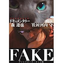 Amazon.co.jp: Tatsuya Mori TV Works~森達也テレビドキュメンタリー集