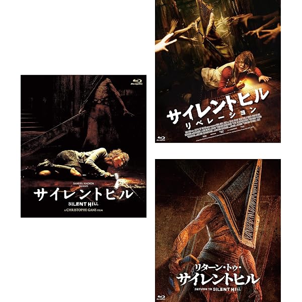 Amazon.co.jp: サイレントヒル [Blu-ray] : ラダ・ミッチェル