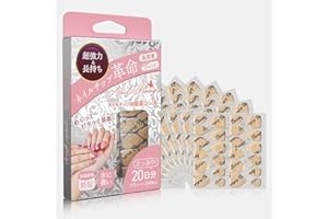 【現役ネイリスト監修】SoraraBeauty 超強力 ネイルチップ専用接着シール 付け爪 つけ爪 両面テープ ネイル つけづめ 爪用 接着剤 テープ グルー 0.3mm 極薄 透明 防水 通常サイズ ピンク (ピンク, 240枚入)