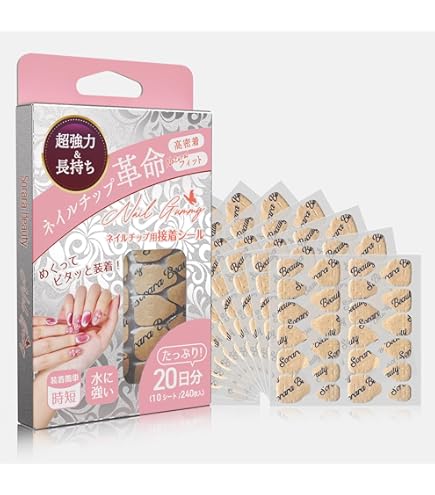 Amazon.co.jp: Seven Fox ネイル グミシール 240枚 ネイル用