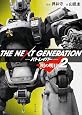 THE NEXT GENERATION パトレイバー (2) 明の明日 (角川文庫)