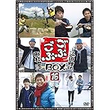 ごぶごぶ BOX16 [DVD]