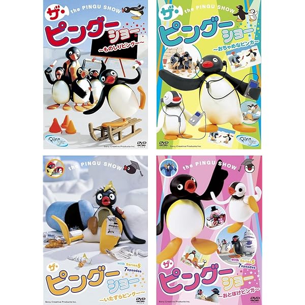 PINGU ~fun! fun! BOX~ DVD①②③ ピングー ラップCD付 PINGU ~fun! fun! BOX~ DVD①②③ ピングー ラップCD付 - メルカリ