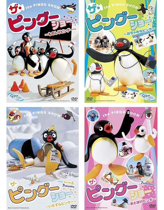 Amazon.co.jp: ピングー40th Anniversary The Best of PINGU [DVD
