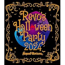ハロウィンと朝の物語　通常盤　特典コンプリート　未開封 音楽】Sound Horizon/ハロウィンと朝の物語〈通常盤〉 | アニメイト