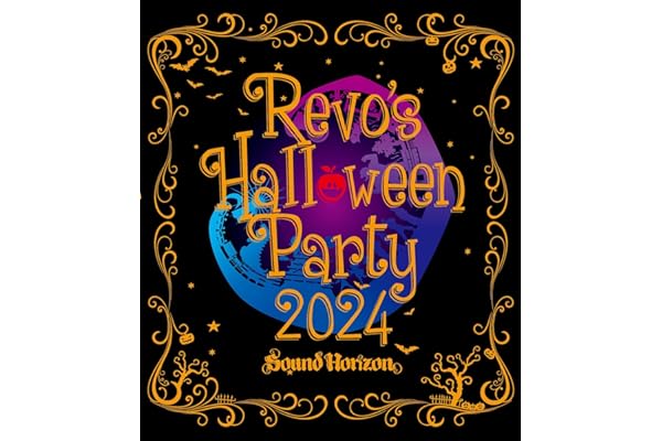 Revo's Halloween Party 2024 Blu-ray (通常盤) - Sound Horizon [Blu-ray]