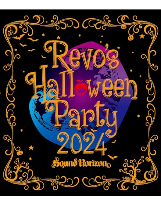 Amazon.co.jp: The Assorted Horizons (初回限定デラックス盤