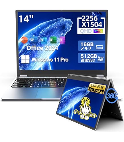 Amazon.co.jp: 【最新ノートパソコン Office 2024搭載 Windows11 Pro
