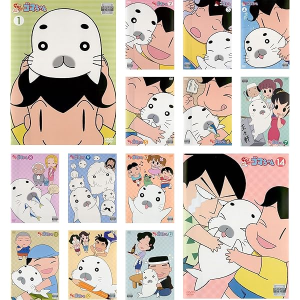 Amazon.co.jp: 少年アシベ GO! GO! ゴマちゃん DVD BOX vol.4