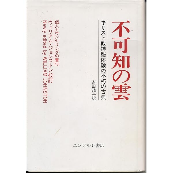 不可知の雲 Amazon.co.jp: 不可知の雲 (古典文庫) : 奥田平八郎: 本