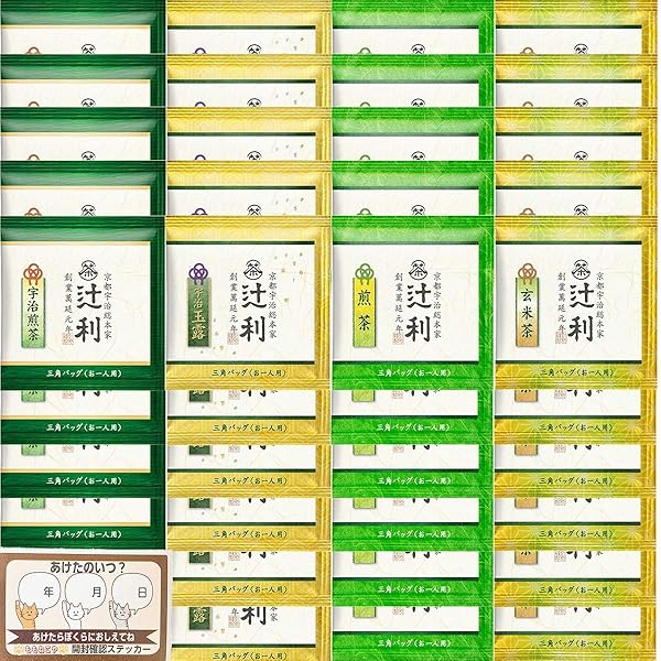 茶葉様オーダー専用ページ Amazon.co.jp: Fortune Tea CHABASHIRA 茶柱が立つお茶 日本茶