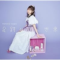 Amazon | 1st ALBUM「So Sweet Dolce」(通常盤) (特典なし) | 諏訪