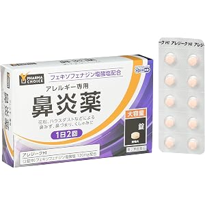 [Amazon限定ブランド]【第2類医薬品】PHARMA CHOICE アレルギー専用鼻炎薬 アレジークHI 60錠…