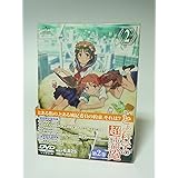とある科学の超電磁砲 第2巻 <初回限定版> [DVD]