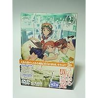 とある科学の超電磁砲 第2巻 <初回限定版> [DVD]